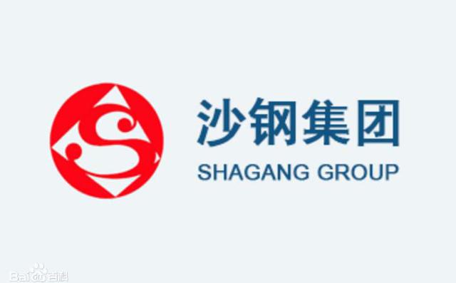 沙钢LOGO图片