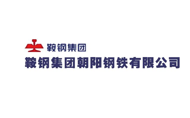 鞍凌朝阳钢铁LOGO图片