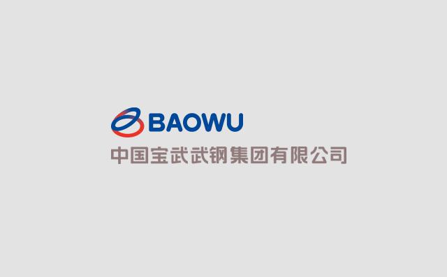 武汉钢铁LOGO图片